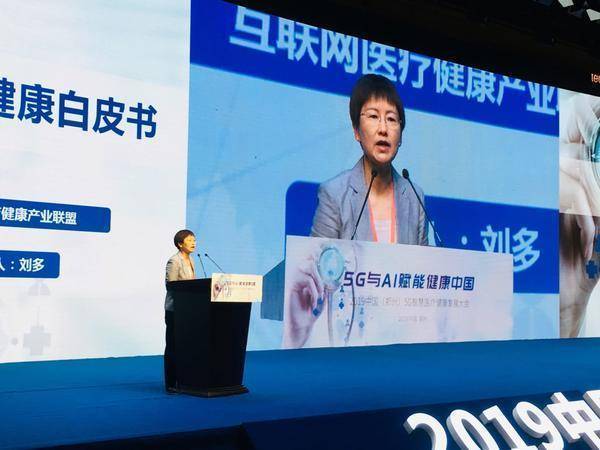 5g/4g工業(yè)路由網關