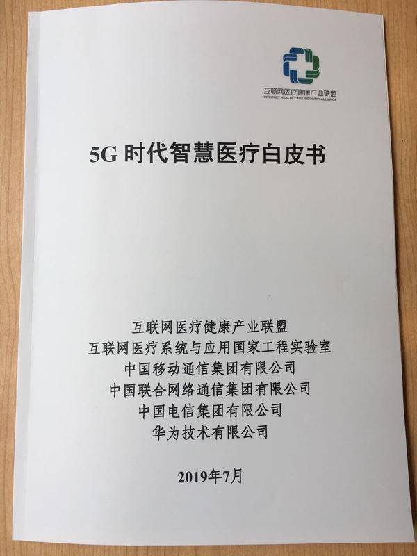 5g/4g工業(yè)路由網關