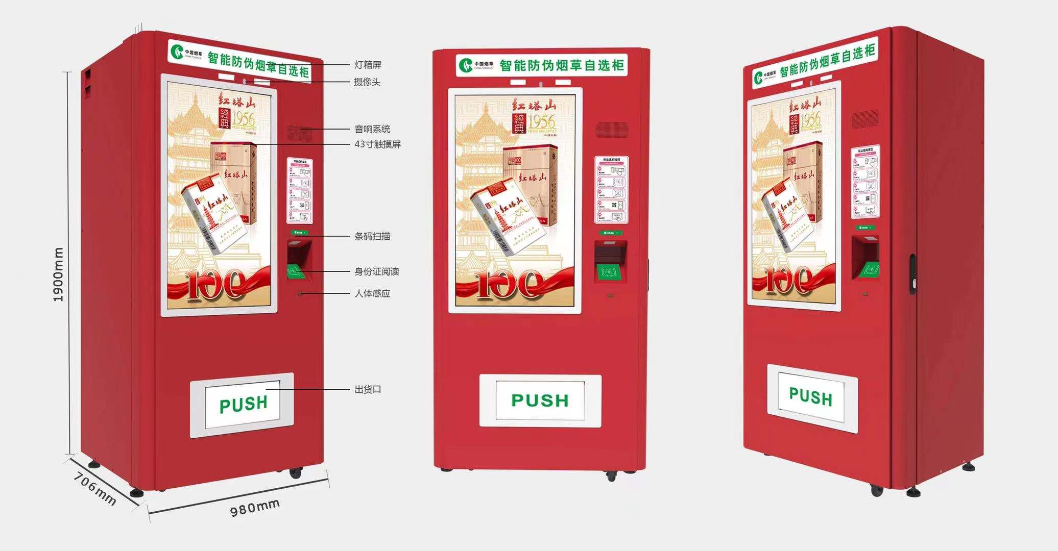 5g/4g工業(yè)路由網(wǎng)關(guān) 5g/4g工業(yè)路由網(wǎng)關(guān)